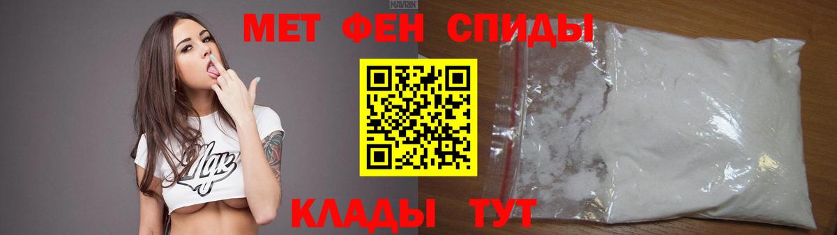 Амфетамин Premium  Amphetamine  Зеленогорск  Вход с VPN  АМФ 