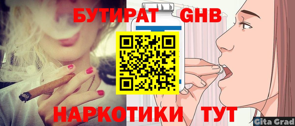 Экстази  Каннабис  Кокаин  Вход с VPN  Зеленогорск  ГАШИШ  Сколько стоит  Меф МЯУ МЯУ  