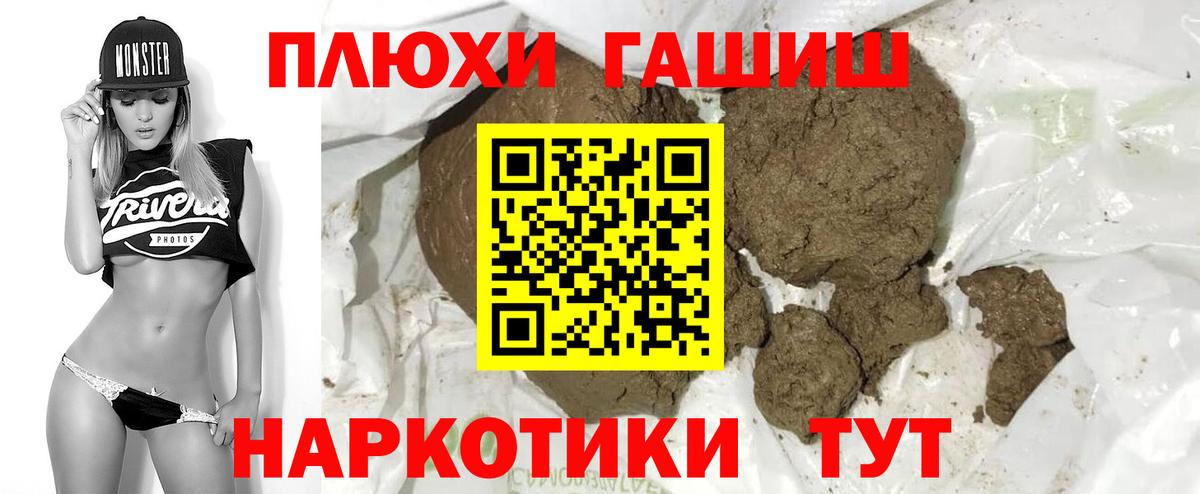 Зеленогорск  ГАШ Cannabis  ГАШ  Вход с VPN 