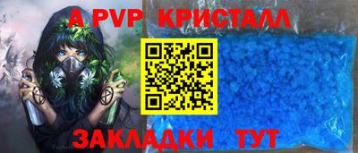 прущие крисы Кумертау