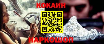 кокаин VHQ Кунгур