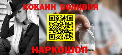 кокаин VHQ Кунгур