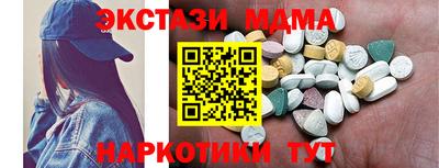 прущие крисы Кумертау