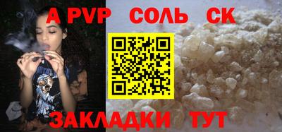 кокаин VHQ Кунгур