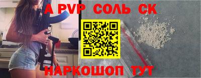 прущие крисы Кумертау