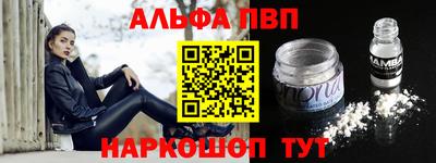 кокаин VHQ Кунгур