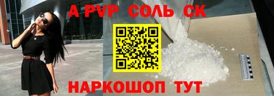 прущие крисы Кумертау