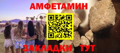 прущие крисы Кумертау