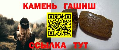 прущие крисы Кумертау