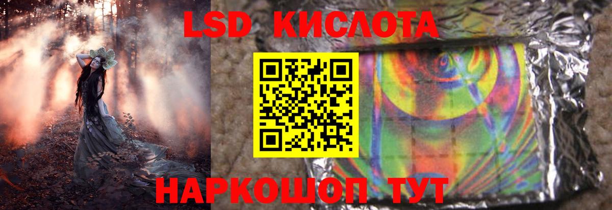 Героин Зеленогорск