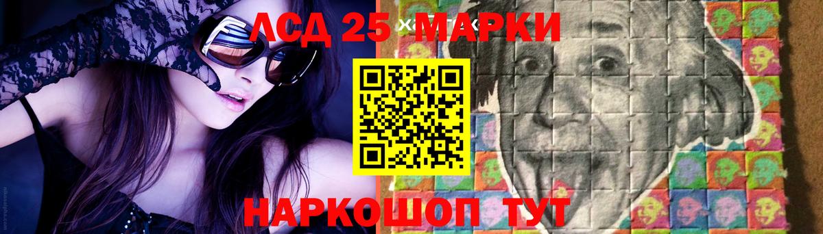 ЛСД экстази ecstasy  LSD-25 экстази ecstasy  Вход с VPN  omg онион  Зеленогорск 