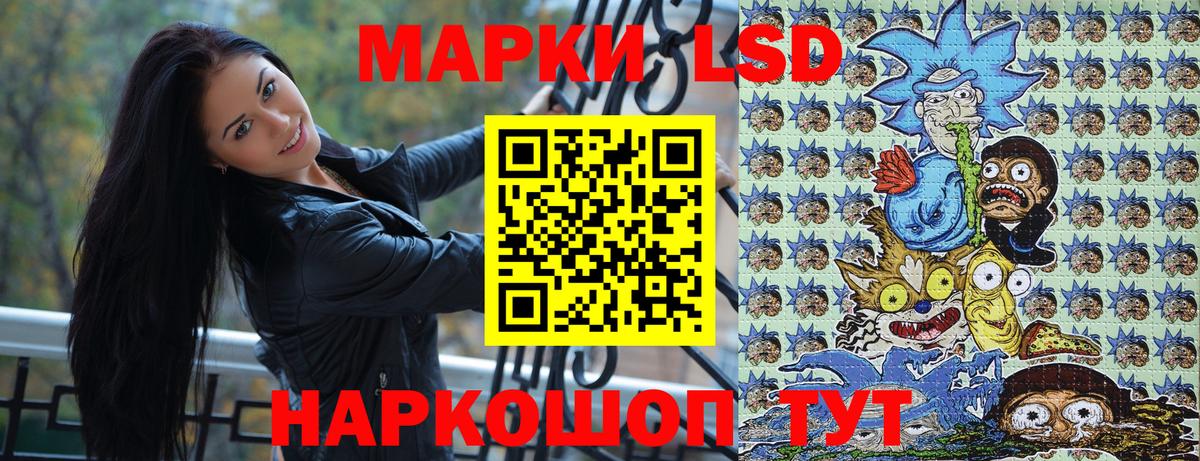 Марки NBOMe 1500мкг  Марки NBOMe 1500мкг  Зеленогорск  Вход с VPN 