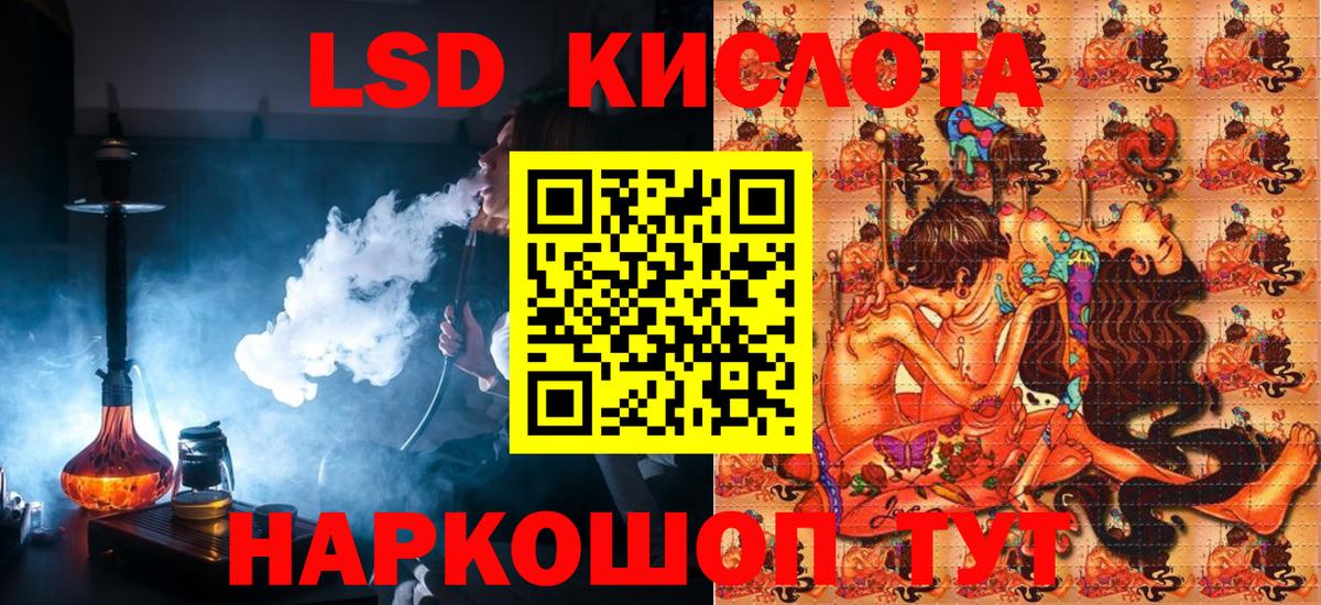 Марки NBOMe 1,8мг Зеленогорск